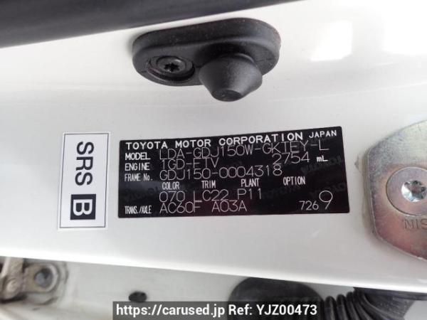 Used 2015 AT toyota land-cruiser-prado GDJ150W Image[10]
