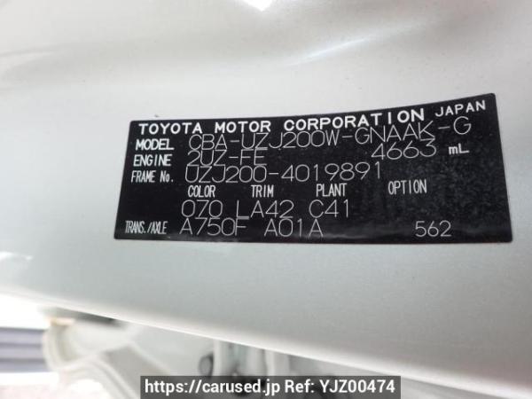 Used 2008 AT toyota land-cruiser UZJ200W Image[10]