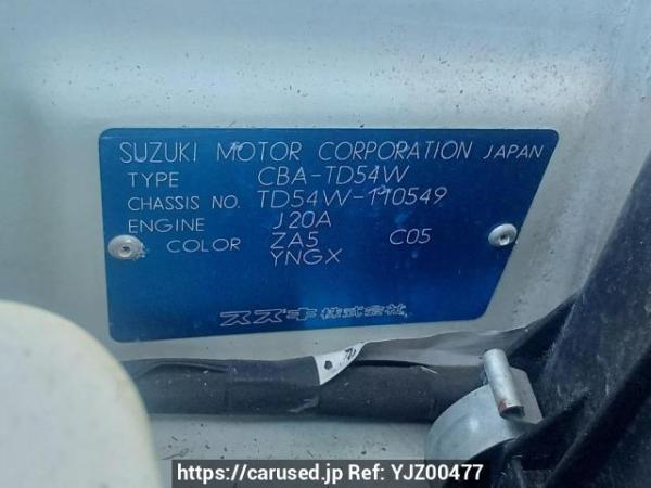 Used 2006 AT suzuki escudo TD54W Image[10]