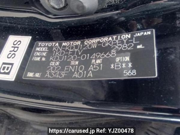 Used 2007 AT toyota land-cruiser-prado KDJ120W Image[10]