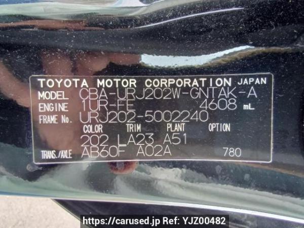 Used 2011 AT toyota land-cruiser URJ202W Image[11]