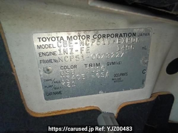 Used 2004 AT toyota probox-van NCP51V Image[10]
