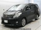 Toyota Alphard ANH25W