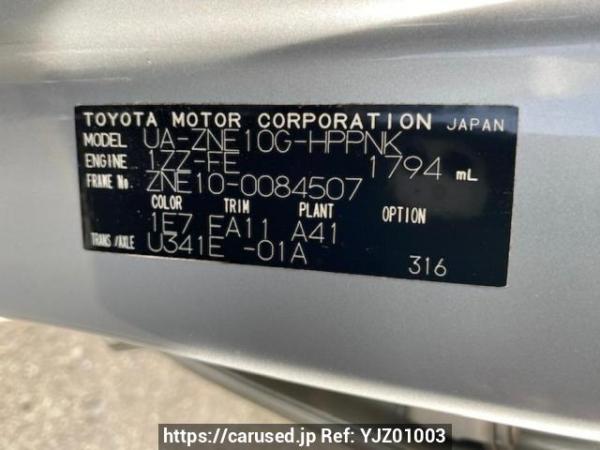 Used 2004 AT toyota wish ZNE10G Image[14]