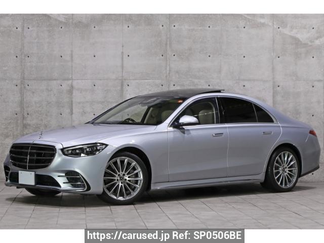 2022 Mercedes Benz S-Class 223063