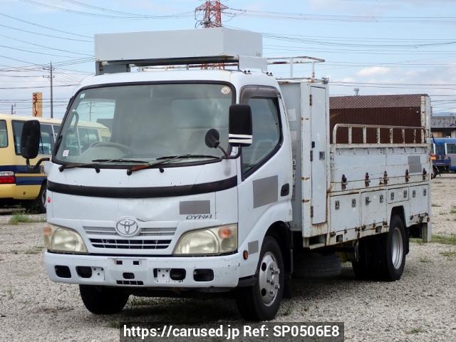 2008 Toyota Dyna Truck XZU348