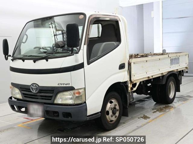 2008 Toyota Dyna Truck XZU508
