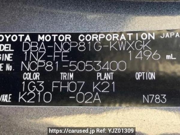 Used 2008 AT toyota sienta NCP81G Image[10]