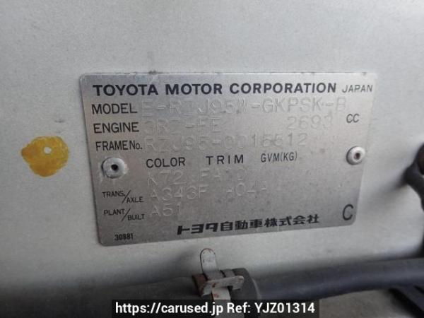 Used 1998 AT toyota land-cruiser-prado RZJ95W Image[10]