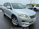 Toyota Vanguard