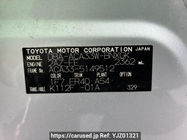 Used 2007 AT toyota vanguard ACA33W Image[7]