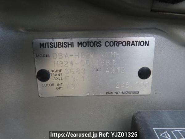 Used 2008 AT mitsubishi ek-wagon H82W Image[12]