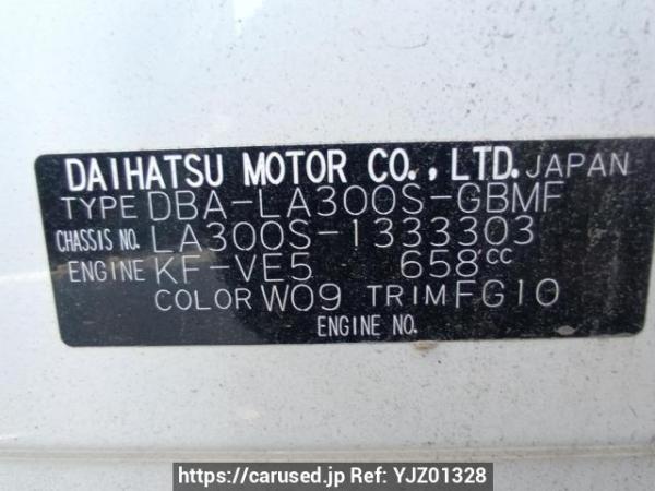 Used 2015 AT daihatsu mira-e-s LA300S Image[10]