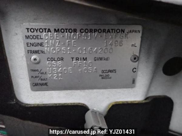 Used 2007 AT toyota probox-van NCP51V Image[8]