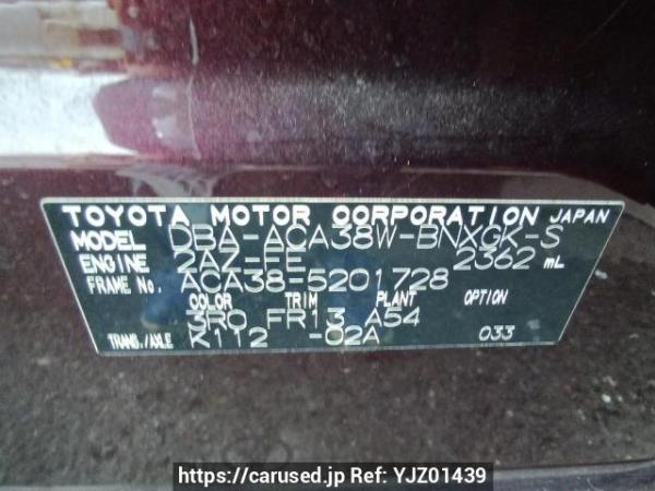 Used 2011 AT toyota vanguard ACA38W Image[9]