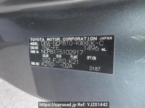 Used 2009 AT toyota sienta NCP81G Image[11]