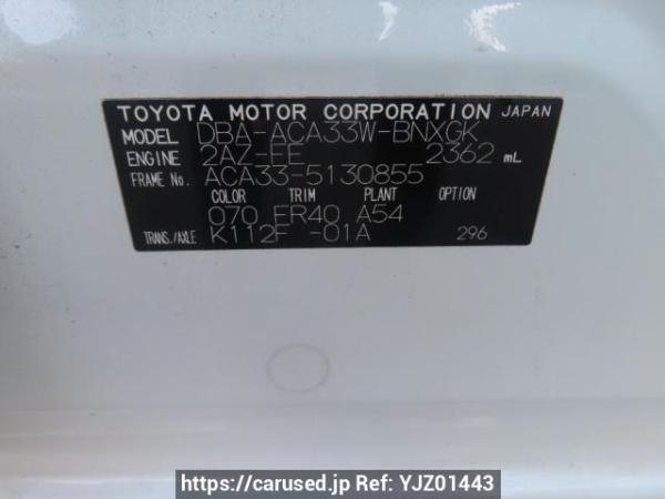 Used 2007 AT toyota vanguard ACA33W Image[12]
