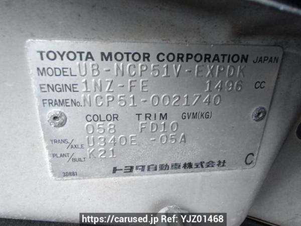 Used 2003 AT toyota probox-van NCP51V Image[10]