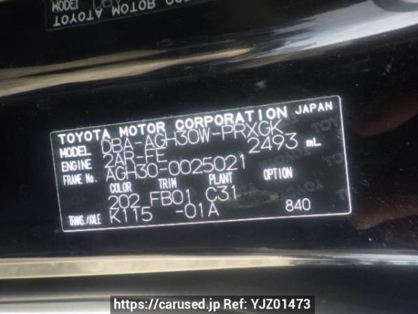 Used 2015 AT toyota alphard AGH30W Image[10]