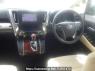 Used 2015 AT toyota alphard AGH30W Image[18]