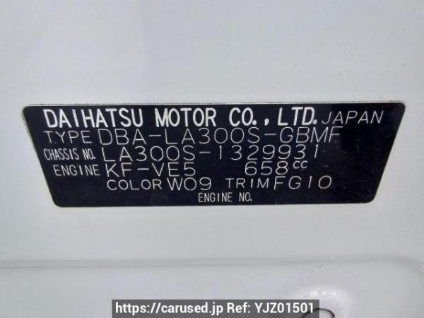 Used 2015 AT daihatsu mira-e-s LA300S Image[10]