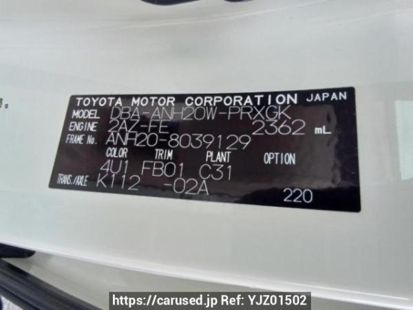 Used 2008 AT toyota alphard ANH20W Image[10]