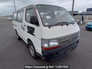 Toyota Hiace Van TRH102V
