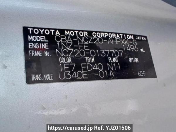 Used 2009 AT toyota raum NCZ20 Image[10]