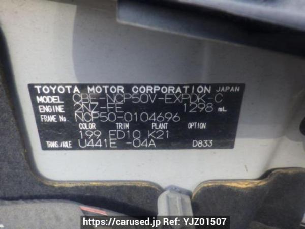 Used 2010 AT toyota probox-van NCP50V Image[10]