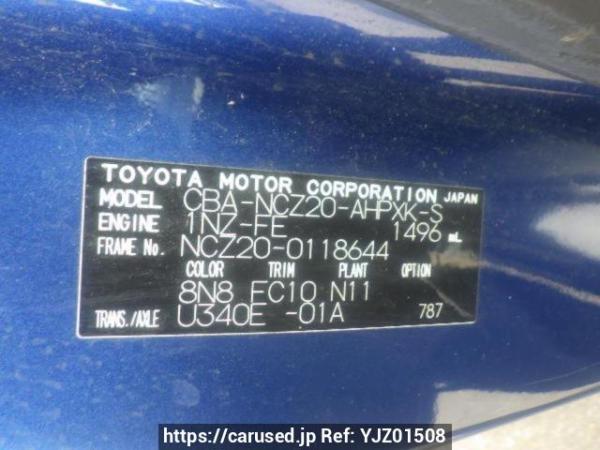 Used 2007 AT toyota raum NCZ20 Image[10]