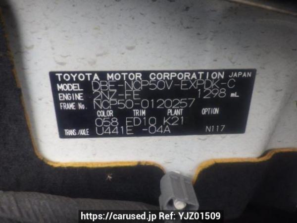 Used 2011 AT toyota probox-van NCP50V Image[10]