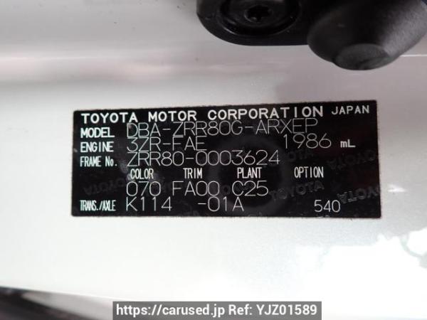 Used 2014 AT toyota noah ZRR80G Image[10]