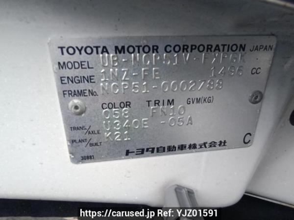 Used 2002 AT toyota succeed-van NCP51V Image[10]