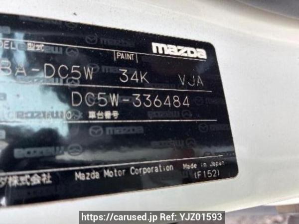 Used 2010 AT mazda verisa DC5W Image[10]