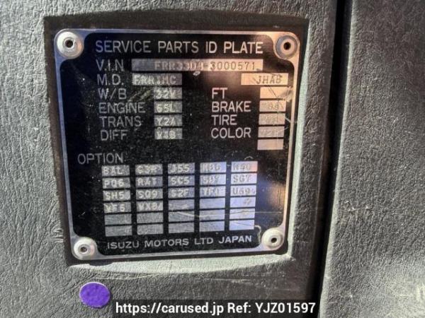 Used 1997 MT isuzu forward FRR33D4 Image[20]