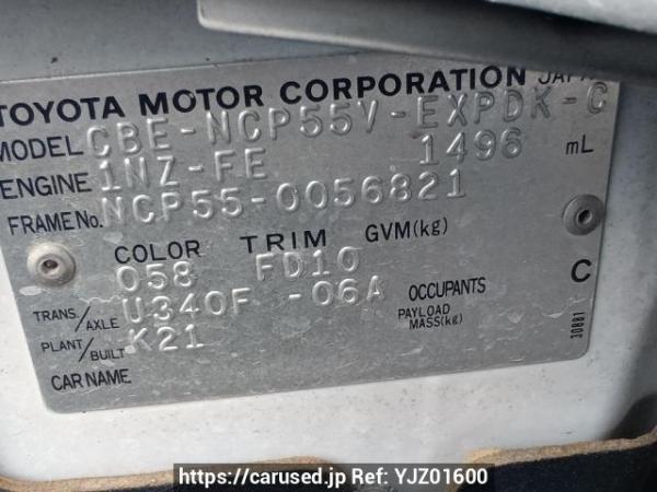 Used 2007 AT toyota probox-van NCP55V Image[10]