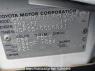 Used 2007 AT toyota probox-van NCP55V Image[10]