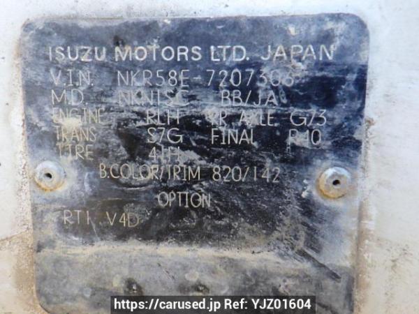 Used 1990 MT isuzu elf-truck NKR58ED Image[10]