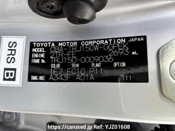 Used 2010 AT toyota land-cruiser-prado TRJ150W Image[8]