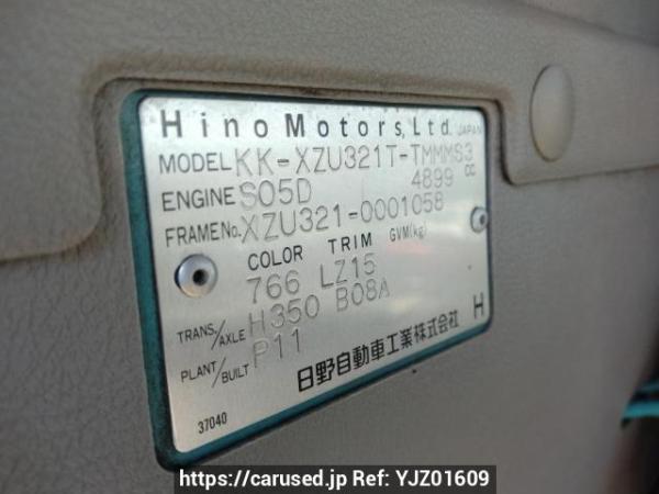 Used 1999 MT hino dutro XZU321T Image[11]