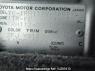 Used 2003 AT toyota hiace-van TRH112V Image[10]