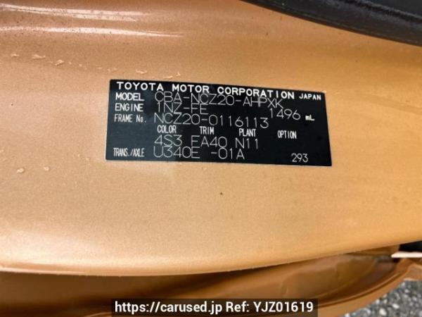 Used 2007 AT toyota raum NCZ20 Image[8]