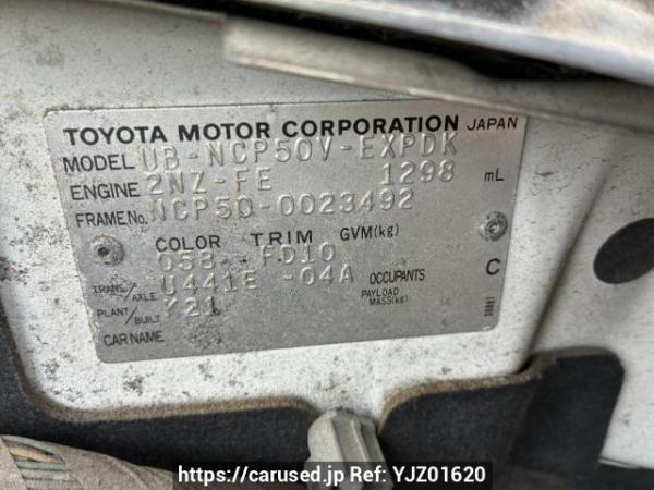 Used 2004 AT toyota probox-van NCP50V Image[8]