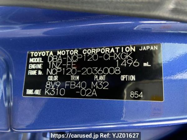 Used 2011 AT toyota ractis NCP120 Image[8]