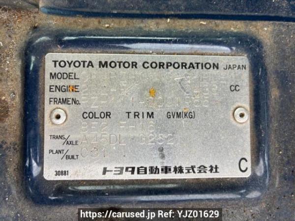 Used 2001 AT toyota hiace-wagon RZH111G Image[7]