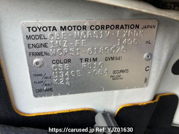 Used 2008 AT toyota probox-van NCP51V Image[8]