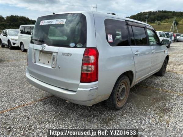 Used 2005 AT toyota succeed-wagon NCP58G Image[5]