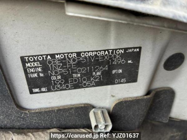 Used 2008 AT toyota probox-van NCP51V Image[8]