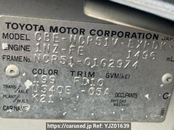 Used 2005 AT toyota probox-van NCP51V Image[10]