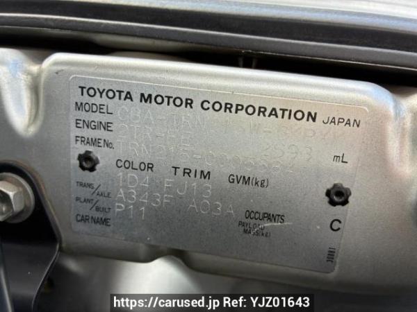 Used 2005 AT toyota hilux-surf TRN215W Image[8]